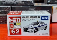 全新 日版 TAKARA TOMY TOMICA 62 MAZDA ATENZA OWNER DRIVER TAXI 萬事得 日本 的士 合金車仔