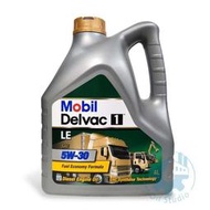 《油工坊》MOBIL 1 DELVAC LE 5W30 4L 全合成重負荷柴油機油 CJ-4 DH2 遊覽車 大車