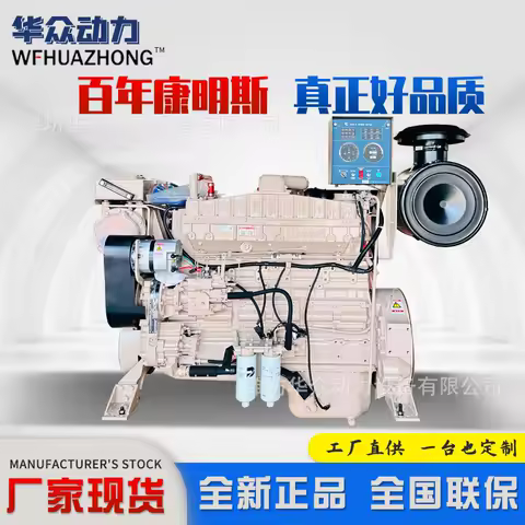 Cummins marine engine NTA855--M marine diesel engine, fishing boat cargo ship Cummins engine power