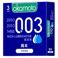 Okamoto 003 Super Lubricating 3/6/10pcs Condom Condom Super Lubricating Student Adult Sex Products 0