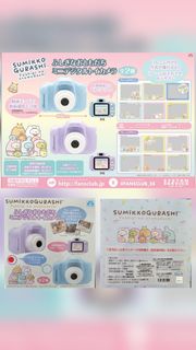 全新 日版 NAMCO 景品 (原裝盒未拆) San-X  Sumikkogurashi 角落生物 迷你相機 (W(約): 8cm) (紫色) (6款相框) [**送Namco  [迪士尼Tsum T