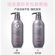 AD'VIN Shampoo Oil Control Refreshing Smooth Lubrication Repair Large Bottle Men Women Shampoo J14 L