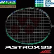 絕版 羽球拍 Yonex ASTROX99 LCW AX99 LCW 李宗偉 TW 重炮手攻擊拍 3U/G5