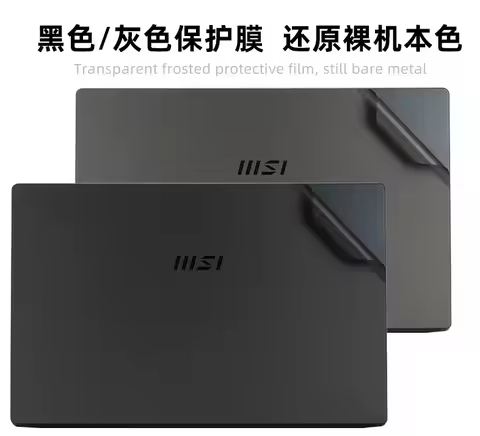 Pre-cut 1PCS Outer Lid Top Skin Sticker Cover For MSI Sword 16 B14VF Cyborg 14 15 A13VE MS-14P1 MS-1