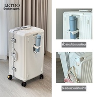 letoo | กระเป๋าเดินทางขนาดใหญ่ 32 นิ้ว