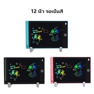 16นิ้ว 20นิ้ว ขนาดใหญ่ กระดานวาดรูปเด็ก กระดานวาดรูป กระดานวาดภาพLCD กระดานวาด กระดานเขียนลบได้ กระด