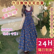 Arrival The Next Day Women's Dress Long Narrow-Waisted Floral Blue Slimmer Look Versatile GA714