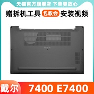 Dell/Dell Latitude 7400 E7400 Case D Case Base Lower Cover Rear Cover Notebook Case