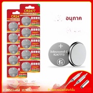 แบตเตอรี่แบบปุ่ม Lithium Manganese CR2477 ทนทาน ใช้ได้นาน แบตเตอรี่แบบปุ่มสำหรับฝาท่อส้วม อุปกรณ์ติด