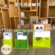 [Next Day Configuration] Acrylic Advertising Stand/DM Stand/Transparent/Fluorescent Green/Design Sen