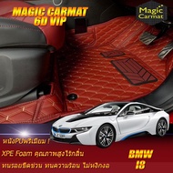 BMW I8 2014-รุ่นปัจจุบัน Coupe Set B (เฉพาะห้องโดยสาร2แถว) พรมรถยนต์ BMW I8 2014 2015 2016 2017 201