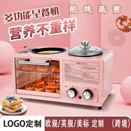 早餐機多功能家用四合一早餐機烤面包機多士爐電烤箱