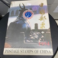 中國郵票 1994 中國郵票總公司 品相如圖 中國郵票