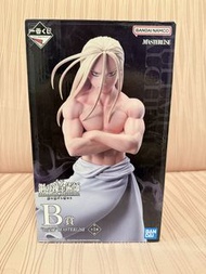 鋼之鍊金術師 - 開啟真理之門的人們 - 一番賞 B賞 - 父親大人 - figure 模型 景品