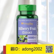 【加瀨下標免運】 美國進口 普麗普萊 普瑞登 水飛薊膠囊 奶薊素 奶薊草膠囊1000mg90粒180粒