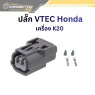 Plug Vtec Sensor And Dimmer Honda K20 K24 Engine