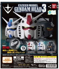 gundam head 3 - RED