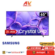 Samsung 65U8000F ทีวี 65" Crystal UHD U8000F 4K Smart TV สมาร์ททีวี 65 นิ้ว (UA65U8000FKXXT) (2025)