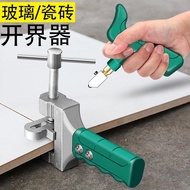 Ceramic Tile Opening Tool Glass Knife Ceramic Tile Knife Rowing Knife Hand-held Ceramic Boundary Ope