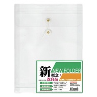 直式繩扣公文袋 B5103  B5  12個