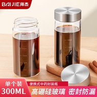 拜杰中药分装瓶耐高温密封玻璃瓶燕窝杯分装瓶罐中药液密封罐储存瓶