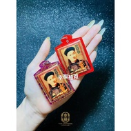 THAI AMULET 賭神之尊二哥豐護身牌 Er Ger Fong Amulet