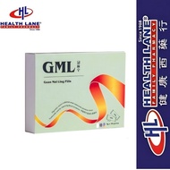 【BUY 3 GET 1 FREE】READY STOCK YS Ship GML Guan Mai Ling Pills 冠脉宁 纯正中草药丸