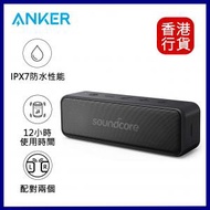 Anker - SOUNDCORE MOTION B IPX7 易攜藍牙喇叭 -黑色 #A3109011 藍牙音箱︱電視音響︱藍牙喇叭音箱