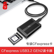 Chuanyu CFexpress Card High-Speed Card Reader 1dx3R5 Memory Card Sandi CFE Card Reader type-B