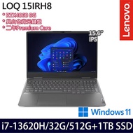 【全面升級特仕版】Lenovo聯想 LOQ 82XV008CTW 15.6吋電競筆電 i7-13620H/16G+16G/512G+1TB SSD/RTX4050 6G/Win11