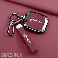Suitable for Volvo XC70 Key Cover ES90 Car xc70 New Energy Car Trend Protective Case Buckle