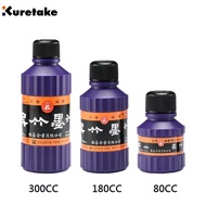 Kuretake Ink (80cc/180cc/300cc)