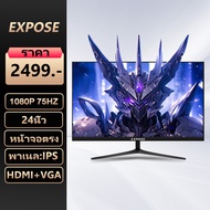 จอคอมพิวเตอร์ 4K 144HZ จอคอม monitor จอโค้ง เต็มจอไร้ขอบ 27 นิ้ว จอคอมพิวเตอร์ 165HZ LED IPS 1MS HDM