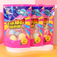 Trendy UFO Flying Saucer Soft Candy Individually Packaged Multiple Flavors Snack Recommendation Deli