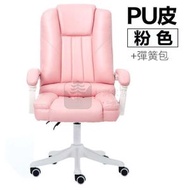 全城热卖 - 包送貨 粉色 可躺+彈簧包 尼龍腳電腦椅辦公椅 (不包擱腳) 粉色可躺+彈簧包 尼龍脚
