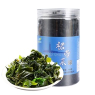 (High-quality flagship store)Dried wakame fresh and tender without sand 100g/can