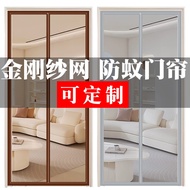 door curtain Anti-mosquito Door Curtain Summer Household Mosquito Net Screen Window Screen Door Curtain Anti-fly Velcro