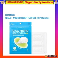 HATHERINE CICA Calming Care Patch (9pcs) Daily Skin Care