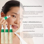 ครีมบำรุงรอบดวงตา AXIS-Y คอลลาเจน ลดรอยคล้ำใต้ตา ถุงใต้ตา อาการบวม ยกกระชับ ฟื้นฟูผิว กระจ่างใส ชุ่ม