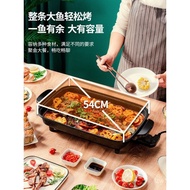 Paper Wrapped Fish Pot Commercial Simple Grilled Fish Oven Household Electric Grilled Fish Plate Int