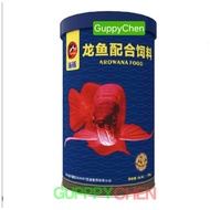 Propoise Arowana Food 125g - Premium Food for Arowana Fish