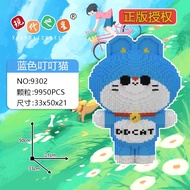 le.go mèo hello kitty 55cm DDCAT 50cm đồ chơi xếp hình trẻ em nanoblock Đồ chơi lắp ráp cho bé