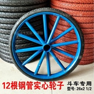 German Imported Construction Site Trolley Truck Solid Wheel 26x2 Trolley Wheel Labor Truck Wheel Sol