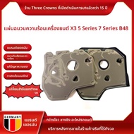 ฝากระโปรงเครื่องยนต์ BMW B48 5 Series 7 Series X3 ฟูฟุ้งกันเสียง ฟูฟุ้งกันความร้อน อุปกรณ์เสริมเครื่