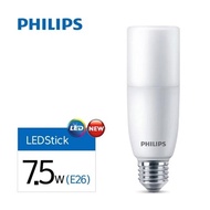 Philips LED stick bulb 7.5W bulb lighting for interior decoration