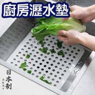 日本進口廚房水槽瀝水墊洗碗水池防堵塞廚余垃圾過濾網餐具保護板 廚房掛架 置物架