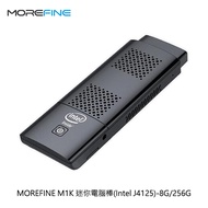 MOREFINE M1K 迷你電腦棒(Intel J4125) - 8G/256G