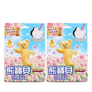 熊寶貝 - [優惠孖裝] 衣物香氛袋(3包裝) - 花漾香氛