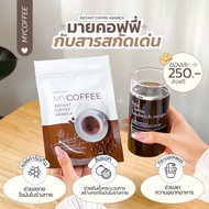 กาแฟดำ My Coffee กาแฟดำลดน้ำหนัก  ส่งฟรี ของแท้