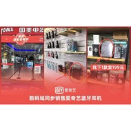 IQIYI  wireless bluetooth headset爱奇艺无线蓝牙耳机